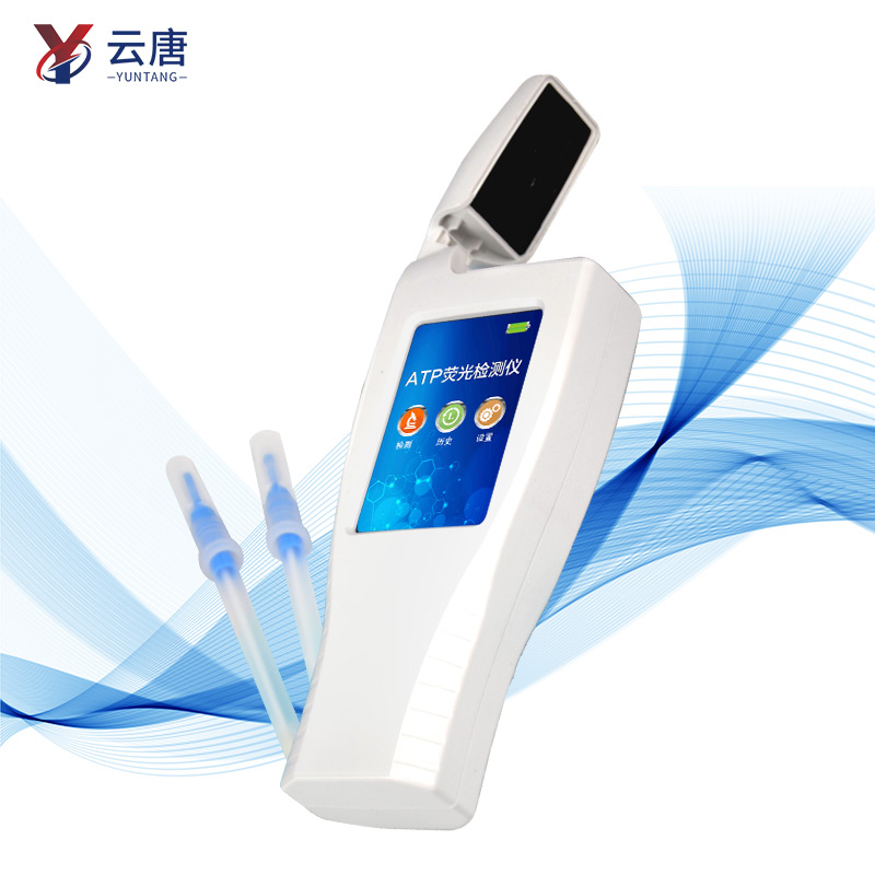 atp熒光檢測(cè)儀 atp熒光檢測(cè)儀