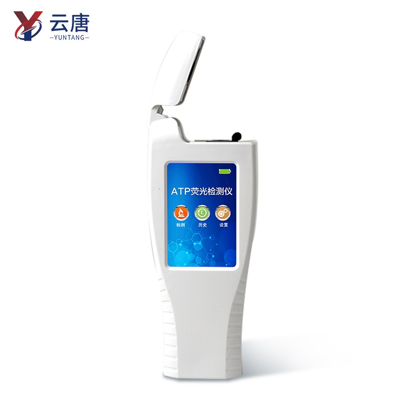 手持式ATP熒光檢測儀器